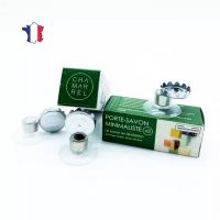 Boite de 3 porte-savon minimaliste aimanté - Fabriqué en France 